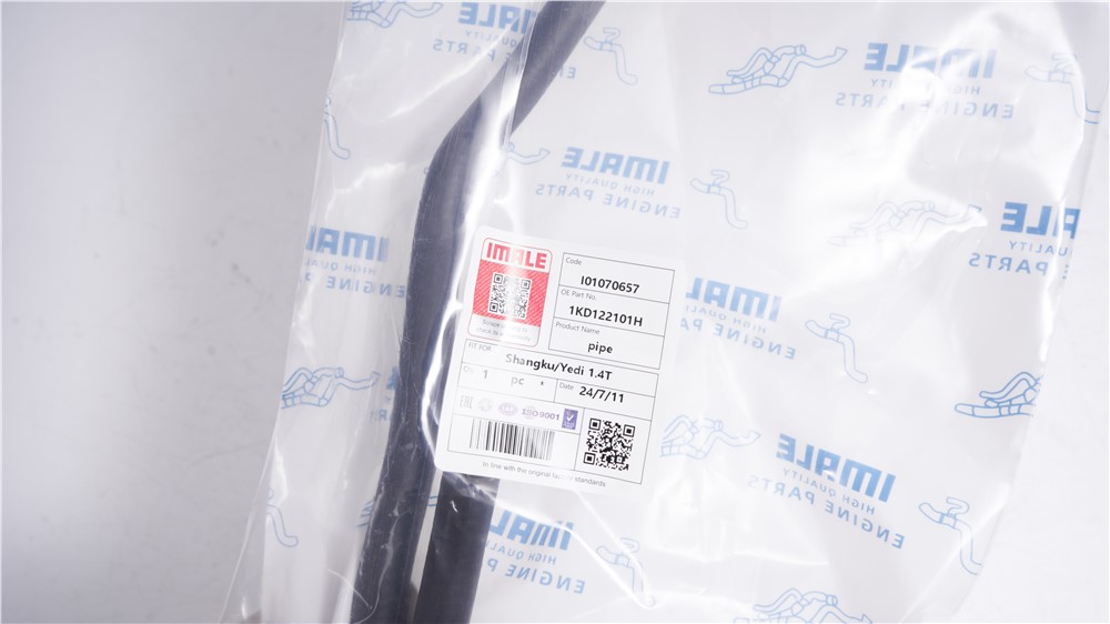 vw-pipe-1k0122101lf