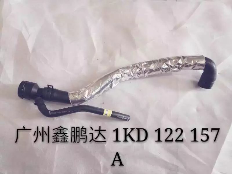vw-pipe-1k0122157a