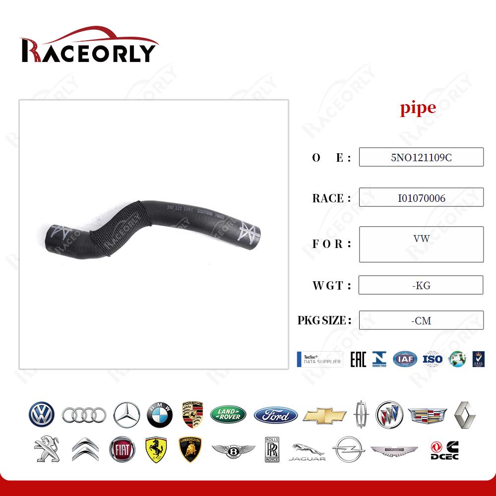 vw-pipe-5n0-121-109-c-14