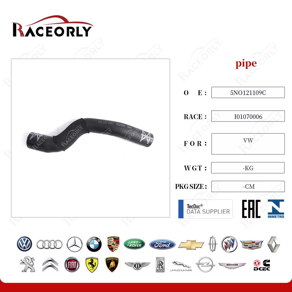 vw-pipe-5n0-121-109-c-16