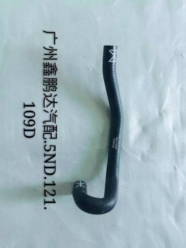 Tubo de escape VW 5N0121109D