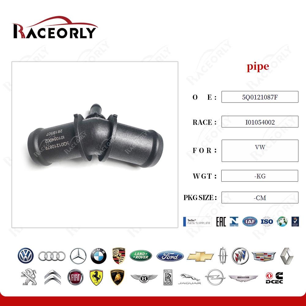 vw-pipe-5q0121087f-20