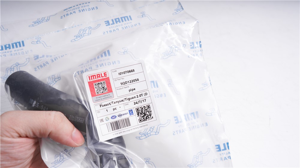 vw-pipe-5qd122058