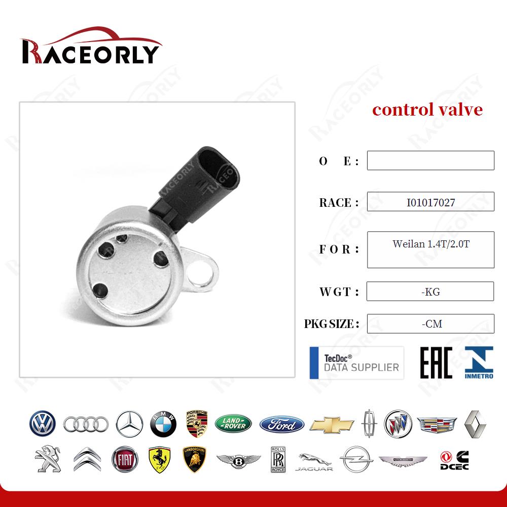 weilan-1.4t-2.0t-control-valve-04l906455b-32