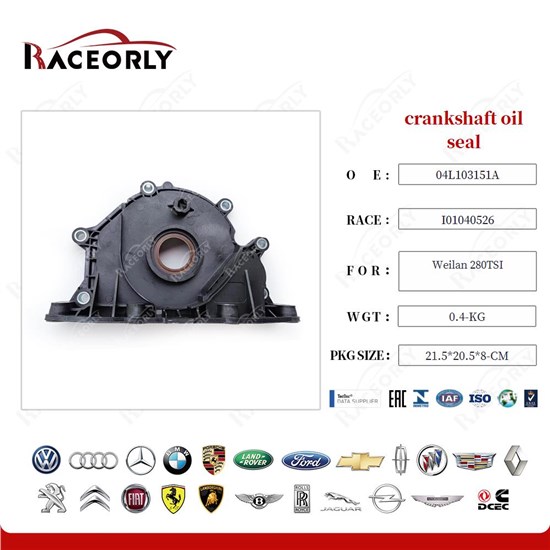 weilan-280tsi-retentor-de-óleo-do-virabrequim-04l103151a-12