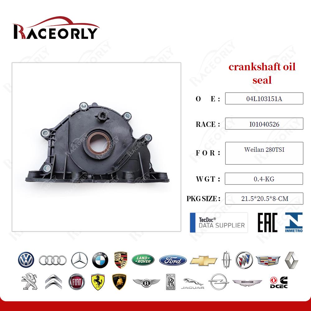 weilan-280tsi-crankshaft-oil-seal-04l103151a-15