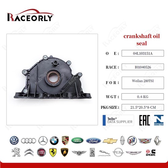 weilan-280tsi-retentor-de-óleo-do-virabrequim-04l103151a-16