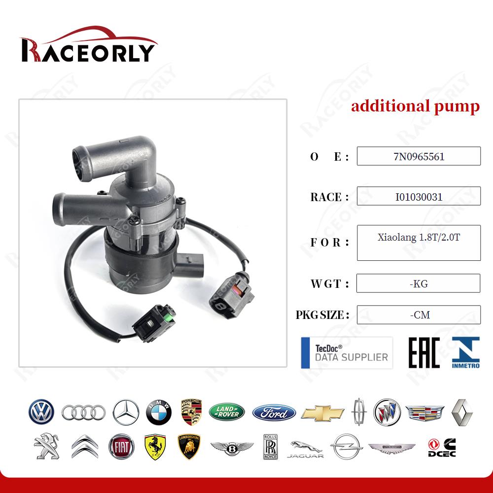 xiaolang-1.8t-2.0t-additional-pump-7n0965561b-38